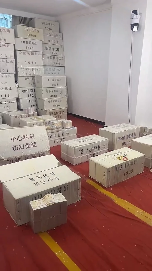 8002无4的全新的100张连号