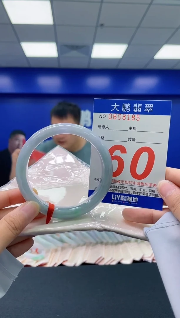 翡翠手镯未镶嵌AAAAAAAAAA