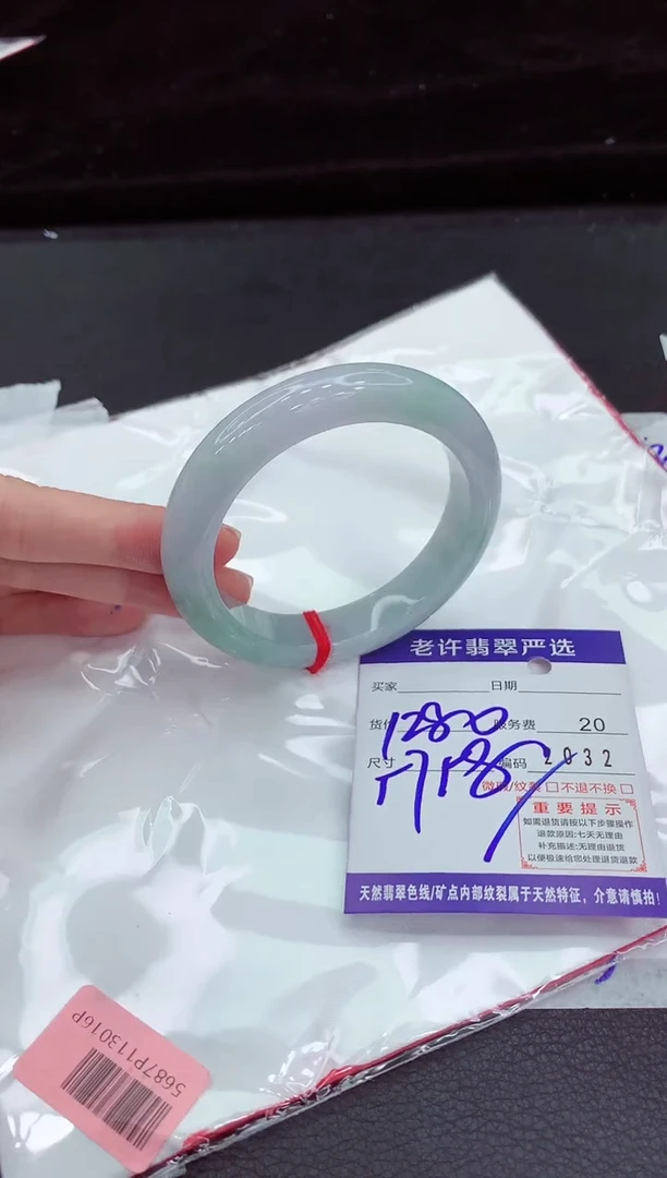 翡翠手镯未镶嵌1111111111111111