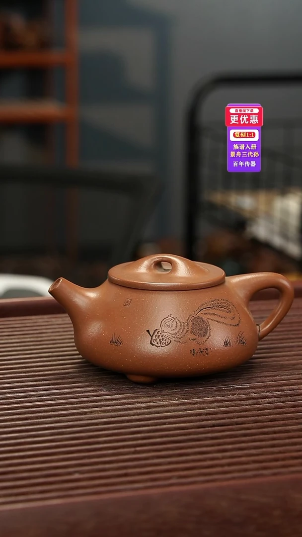茶壶紫砂紫砂壶紫砂壶
