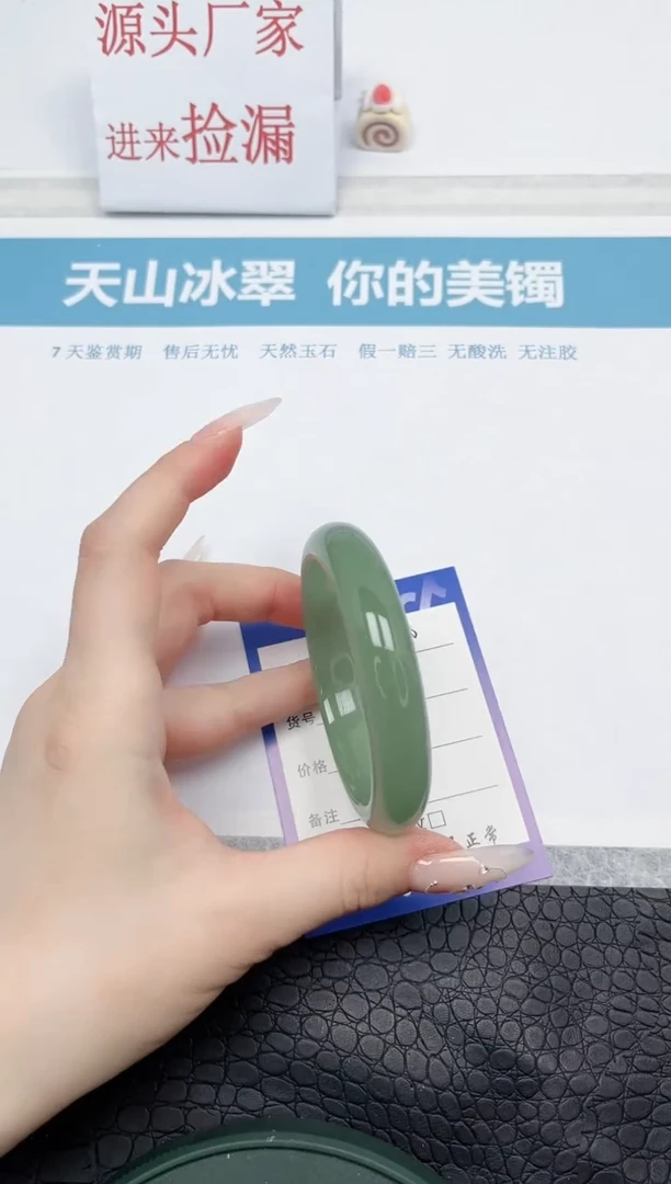 【闪购商品】石英质玉手镯未镶嵌90-56.2