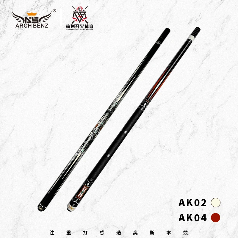 Arch Benz/奥斯本兹台球杆AK系列美式九球大头杆中式黑8