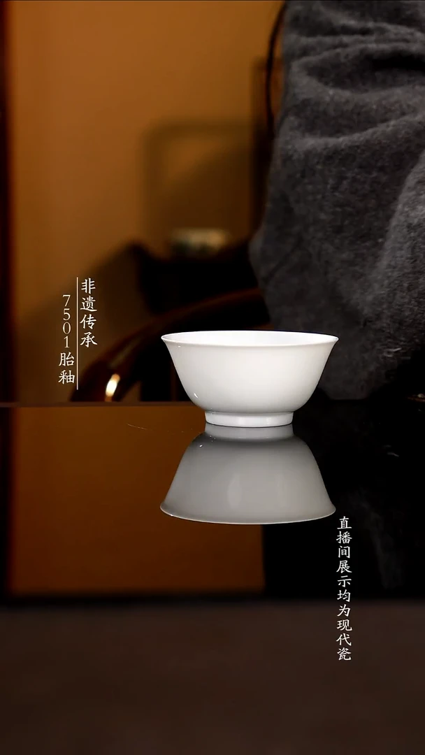 杯子瓷素胎发口单杯