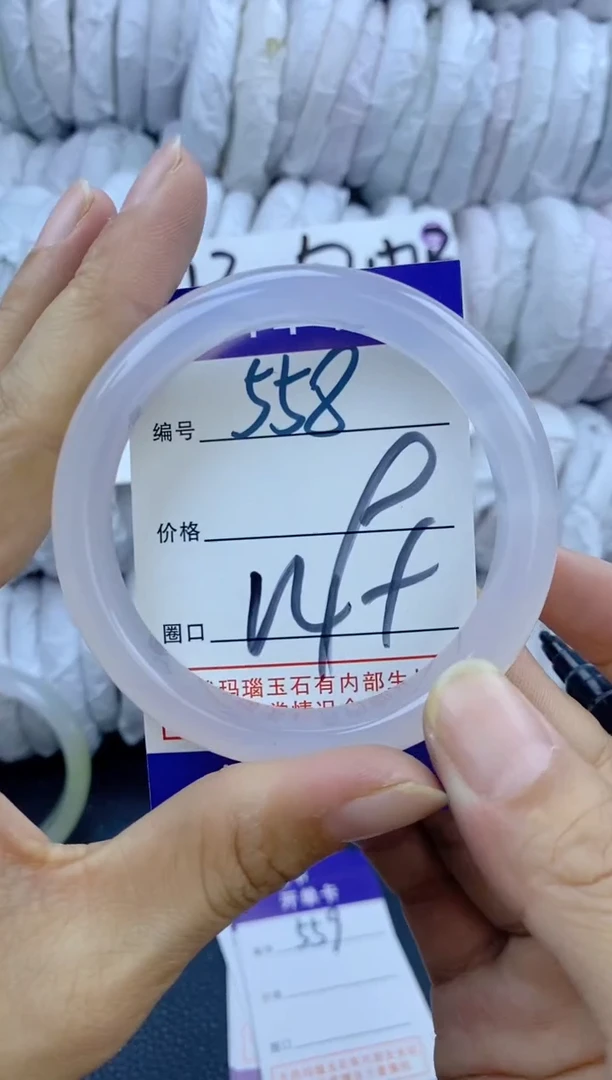 手镯玛瑙/玉髓未镶嵌558