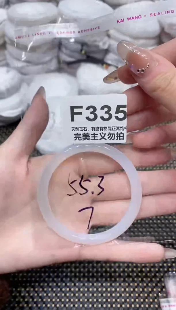 手镯玛瑙/玉髓未镶嵌55