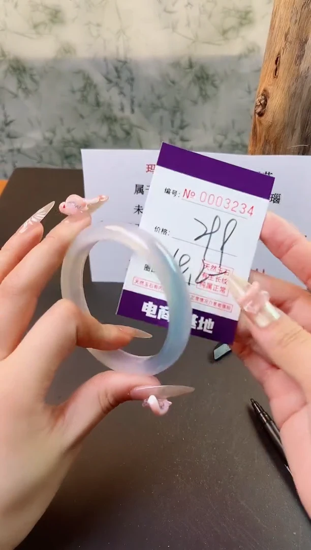 【闪购商品】玛瑙/玉髓手镯未镶嵌3234