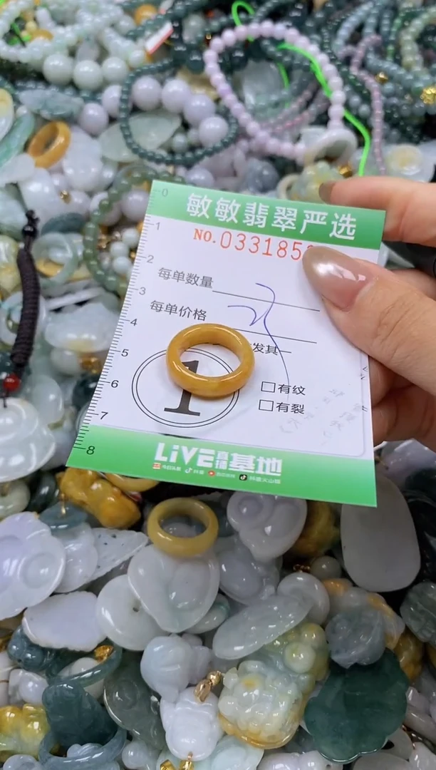 颈饰未镶嵌翡翠闪购0331853
