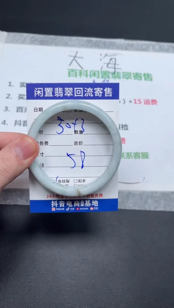 未镶嵌手镯翡翠僮****咪天然缅甸翡翠A货手镯