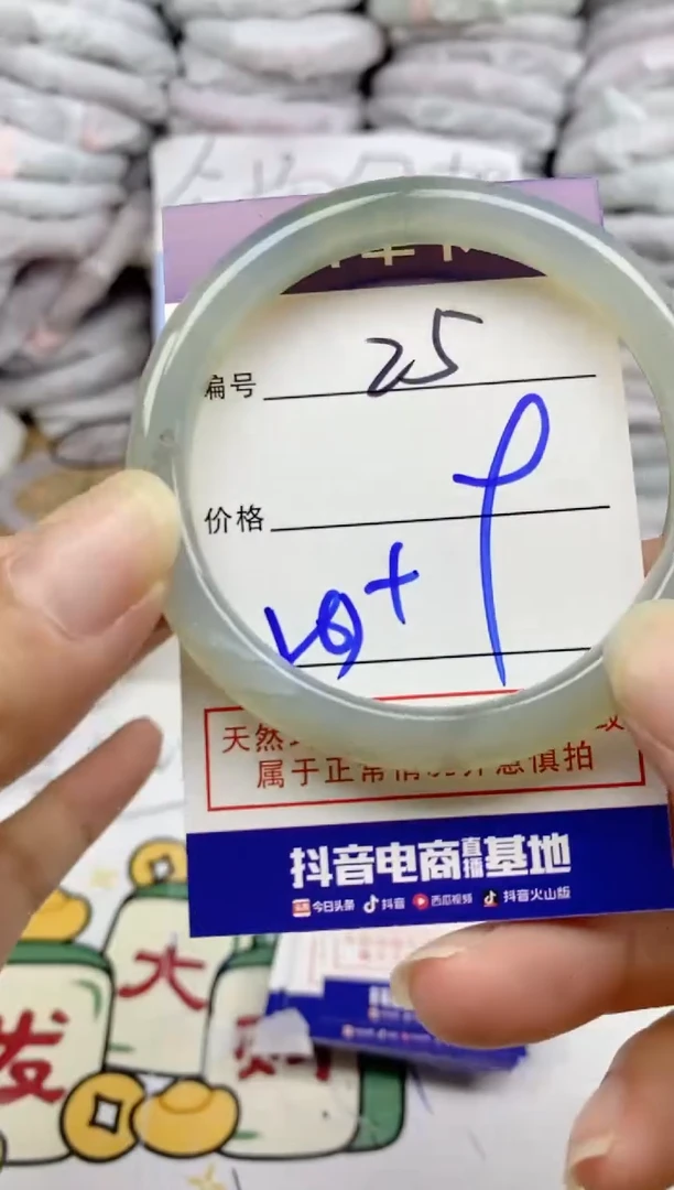 手镯玛瑙/玉髓未镶嵌25