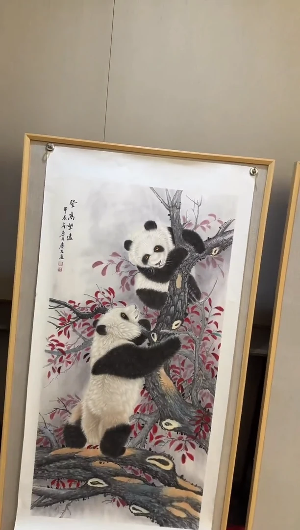 国画73李庆友大易美术馆本人作品