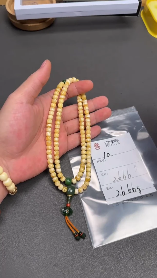 琥珀18K金镶嵌珠宝奇石白522852285228