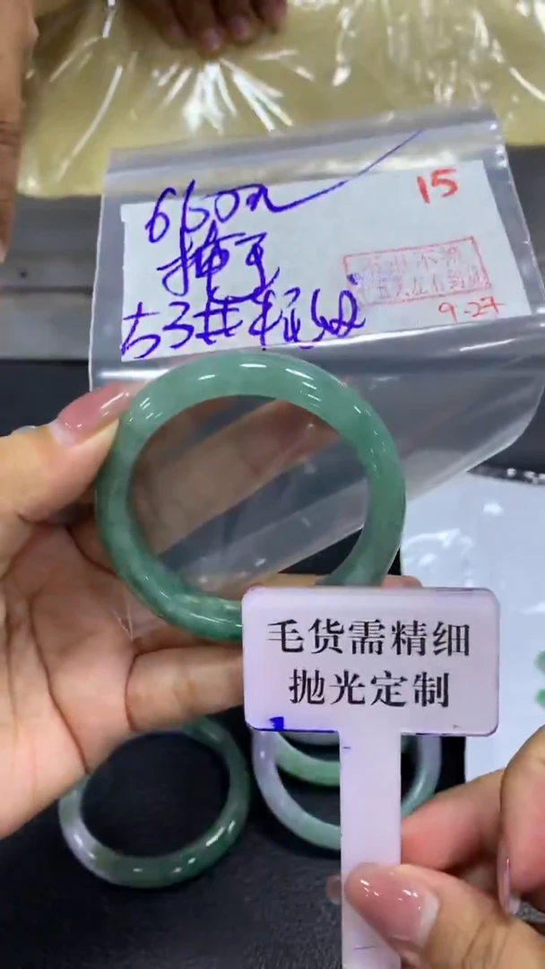未镶嵌定制翡翠掩**月毛货需精细抛光+拍一发一+15