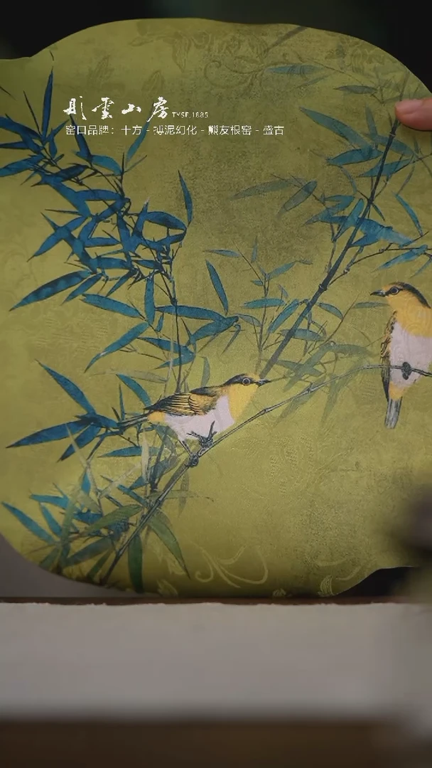 【闪购商品】杯彤云山房彤云山房