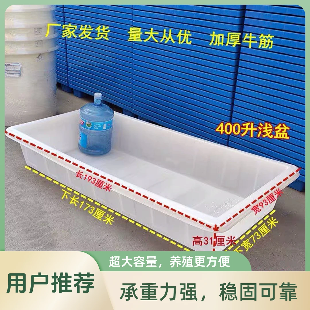 加厚大号塑料牛筋水箱水产养殖海鲜长方形熟料方盆环保养龟盆滚塑
