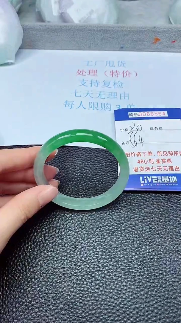 饰品拍下以实物为准66564