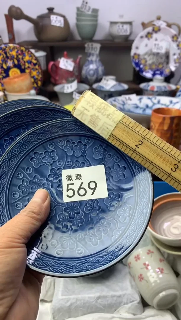 【闪购商品】瓷片明雅阁工艺品店