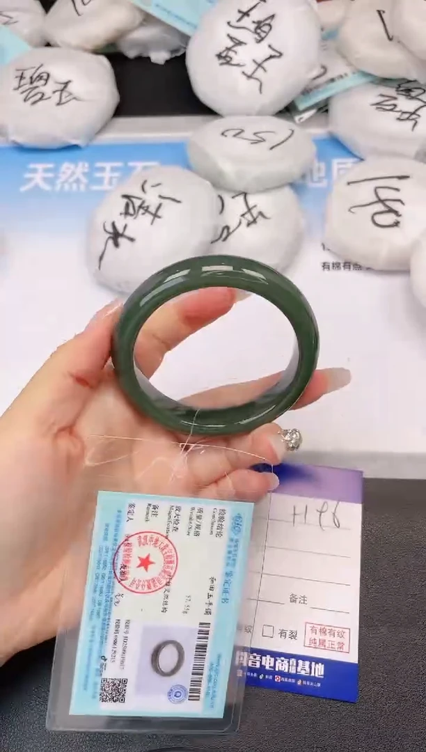 未镶嵌手镯和田玉24H96-56
