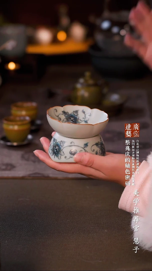 广达窑艺·茶具/茶杯