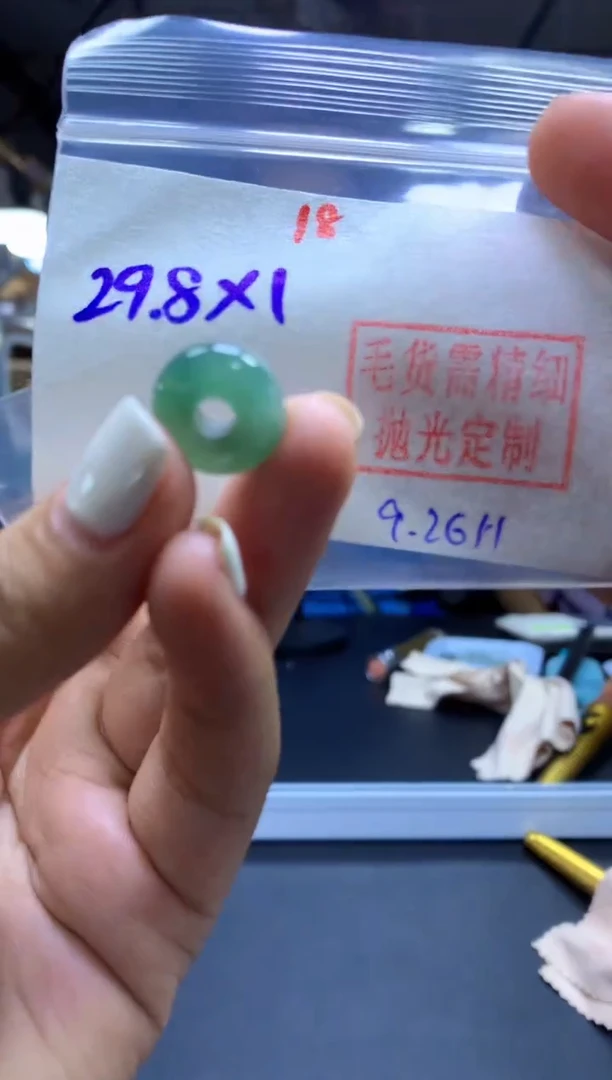 未镶嵌定制翡翠扣子#29.8元-毛货需精细抛光