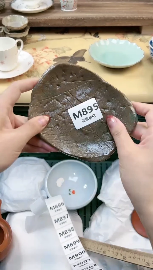 瓷片林*   895
