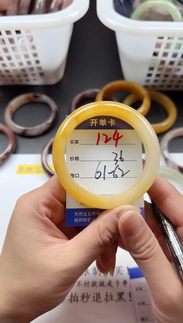 未镶嵌手镯石英质玉124