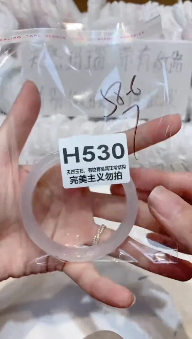 手镯玛瑙/玉髓未镶嵌58