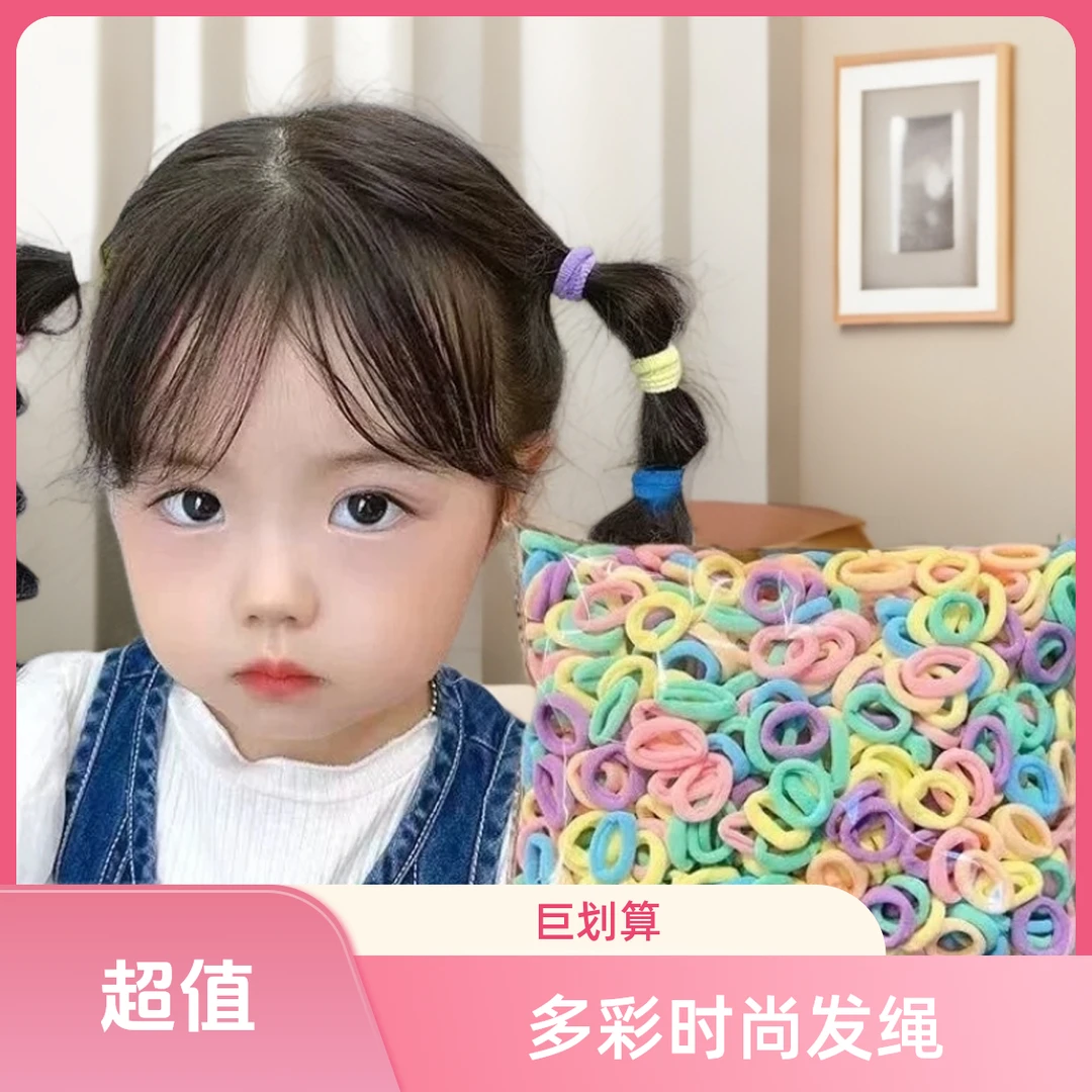 新款彩色小皮筋毛巾圈不伤发弹力好女发绳儿童发圈头绳简约百搭