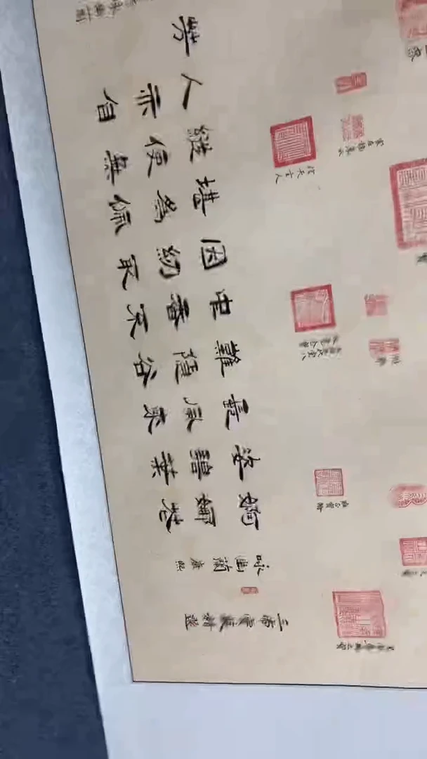 国画9.30-XX-启印谱-四尺-婀娜