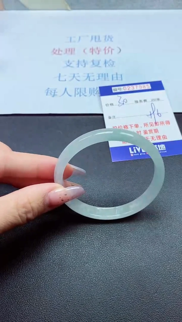 以实物为准0000237985