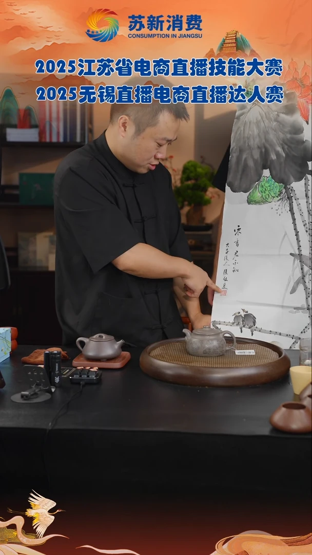 茶壶紫砂蓝*画 1