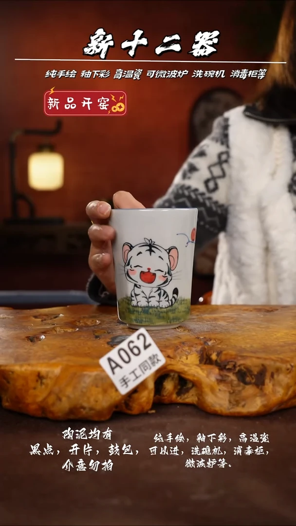 其他A062新十二器瓷器