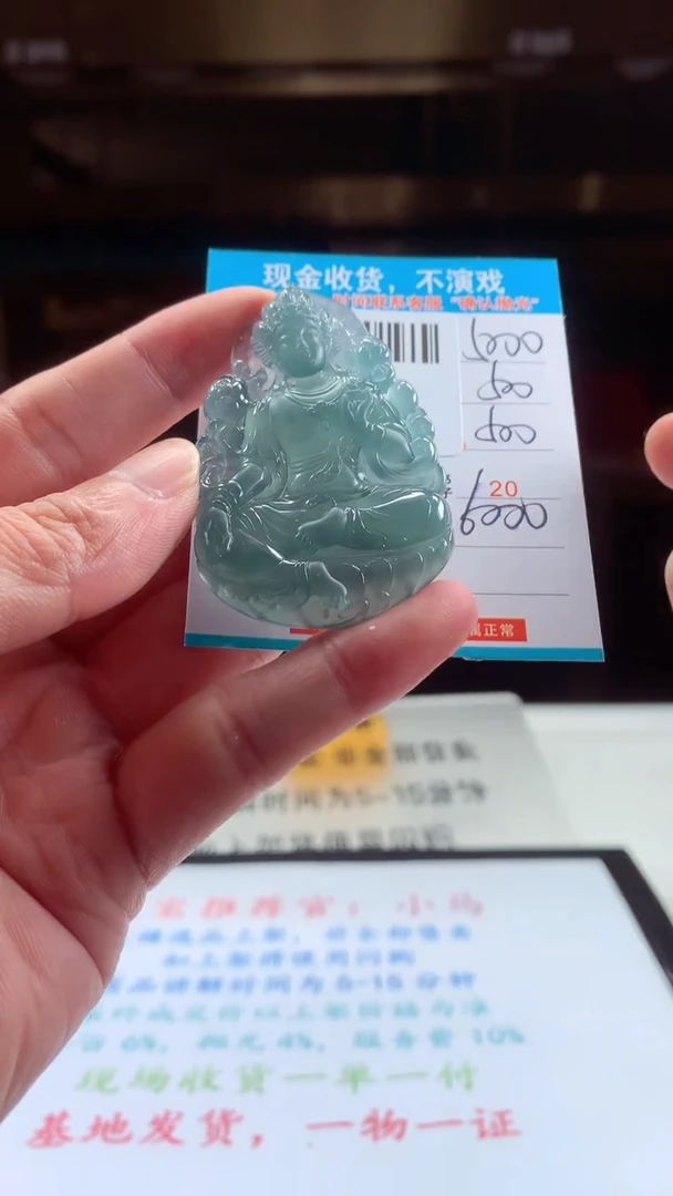 未镶嵌定制翡翠天然翡翠A货拍一发一