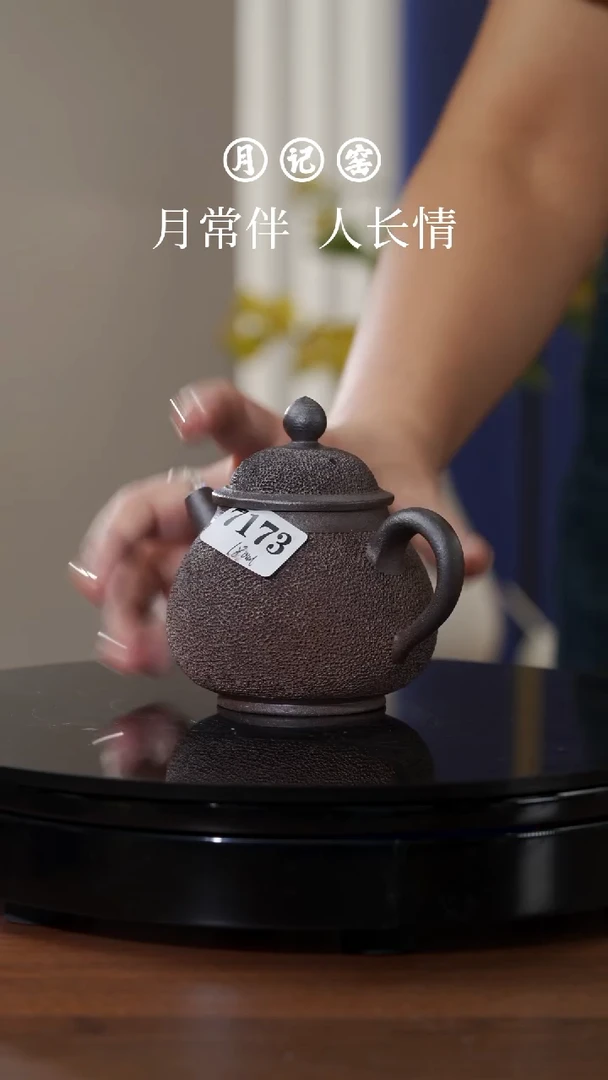 7173闪购铁胎冰烟壶@@st-TTBY