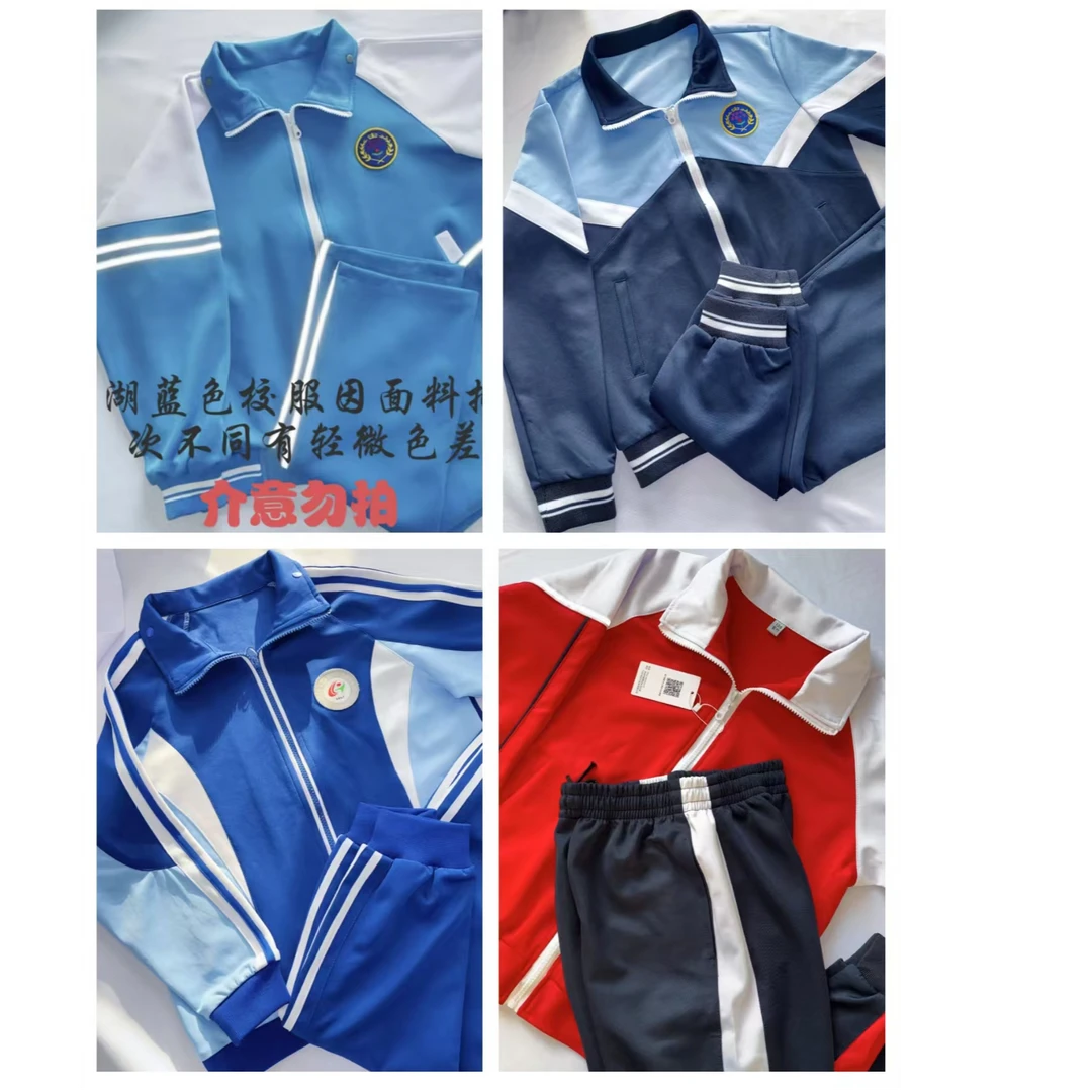 秋季运动服套装春秋蓝色休闲