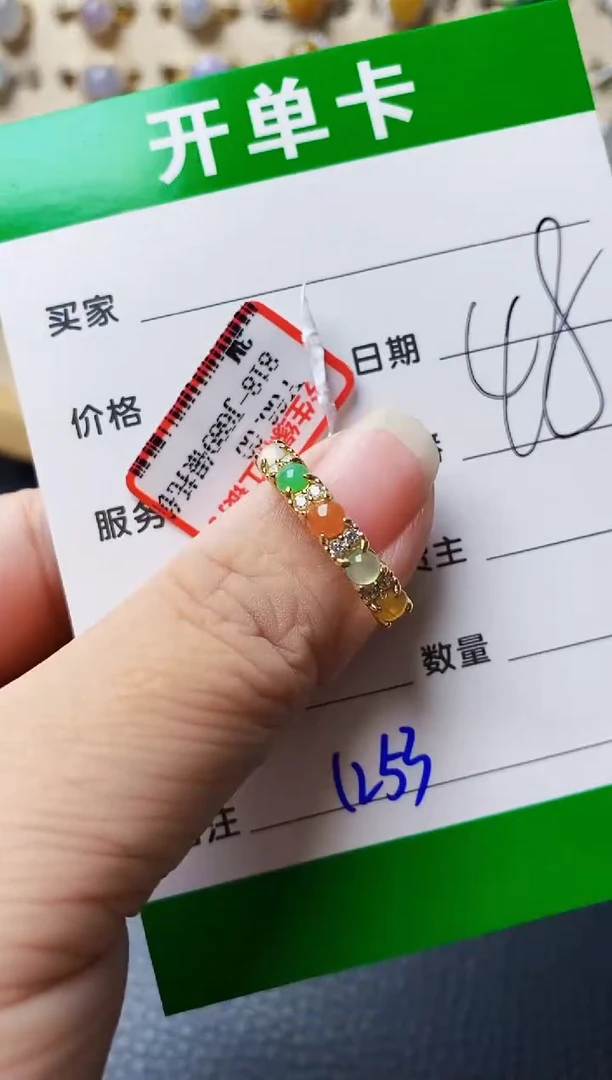 银S925镶嵌戒指翡翠1253