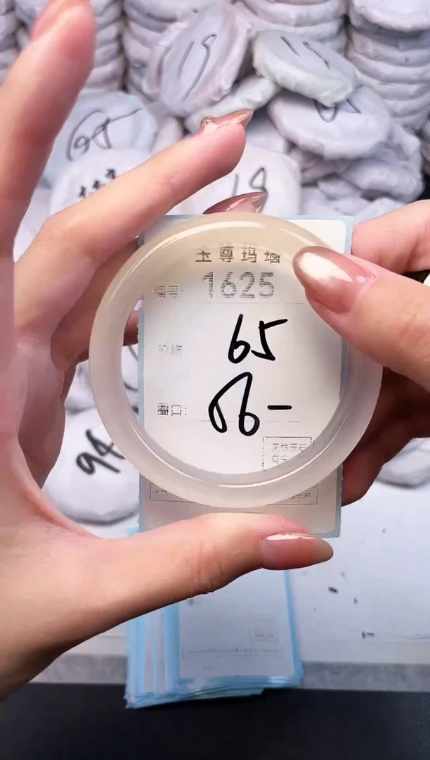 手镯玛瑙/玉髓未镶嵌1625