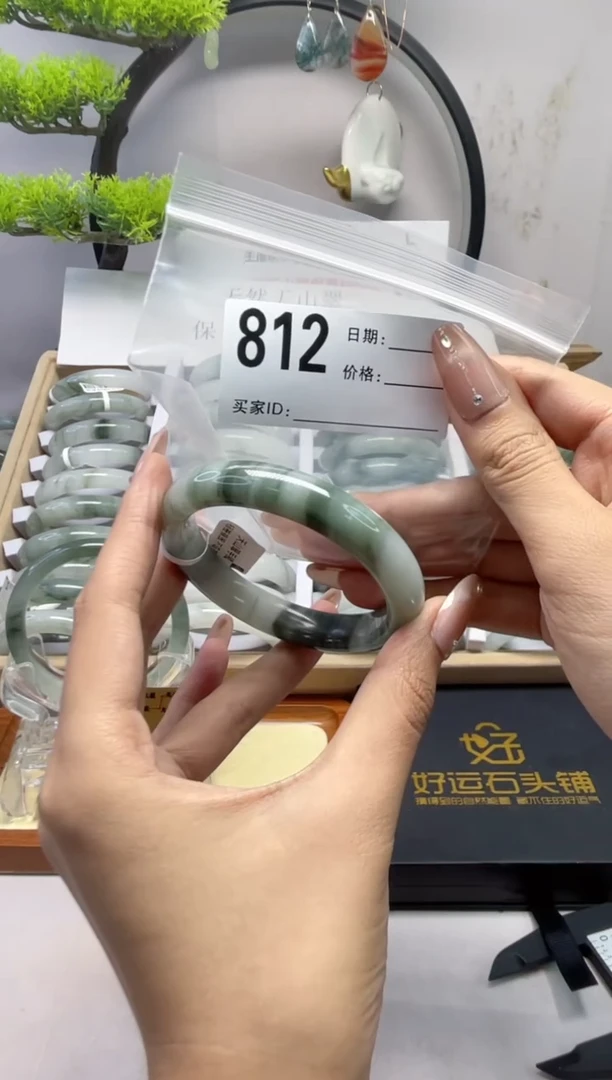 石英质玉（天山翠）手镯未镶嵌812