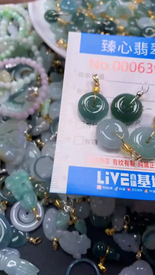 吊坠(不含链)未镶嵌翡翠6394