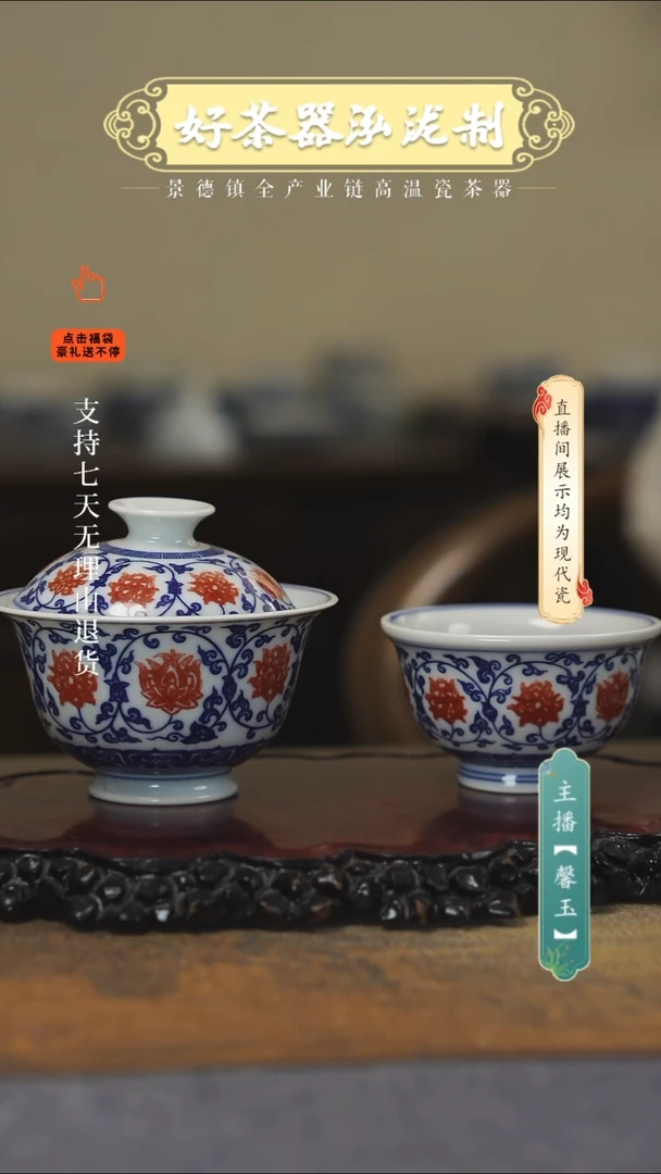 其他陶瓷?3件套···+壶承