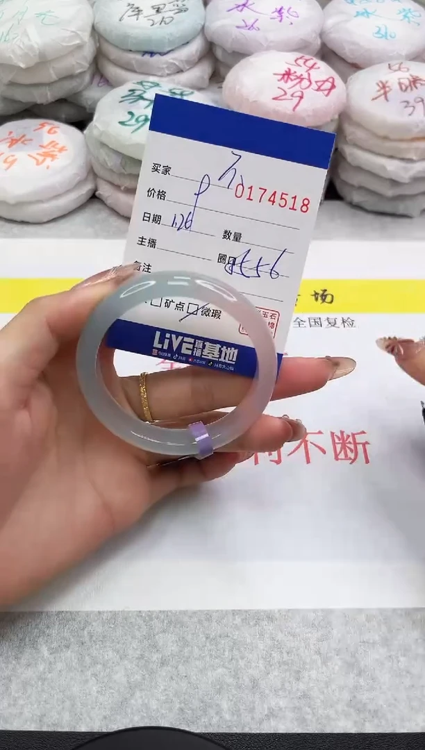 【闪购商品】玛瑙/玉髓手镯未镶嵌4518