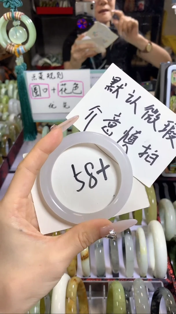 未镶嵌岫玉手镯26