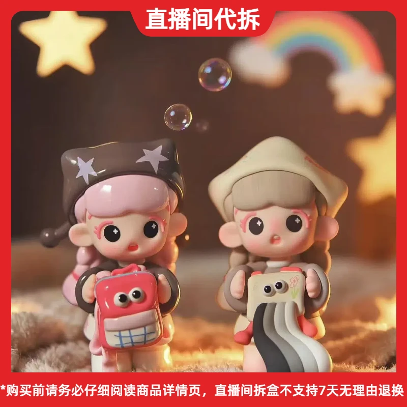 （蓝喵喵-代拆）倒倒灵魂灌溉系列潮玩盲盒手办摆件