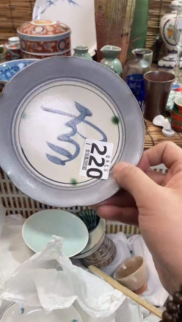 j****e全场满28包邮，陶瓷茶具瓷器