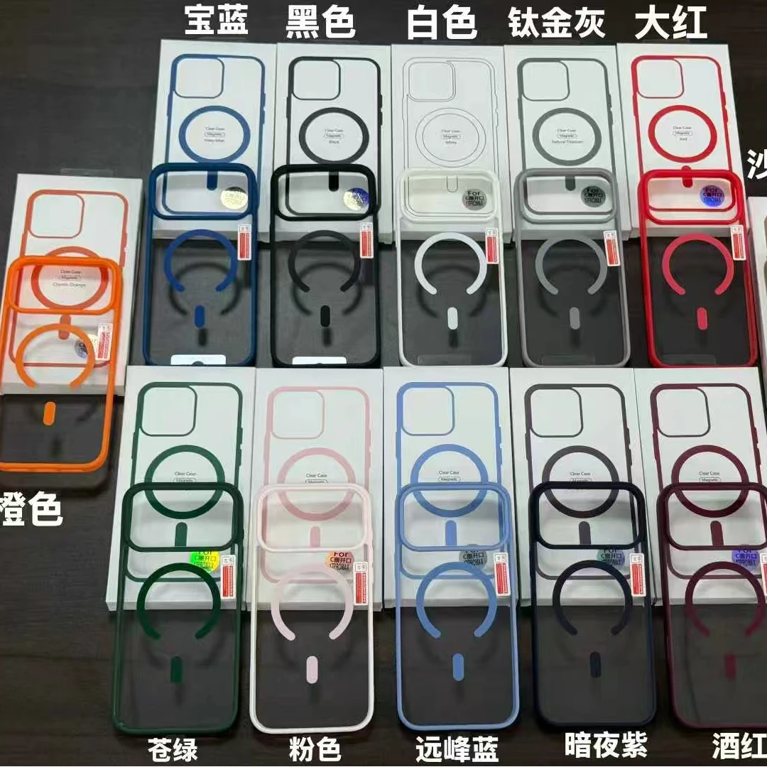 橙色磁吸肤感适用苹果17全系列手机壳清透简约防摔情侣款