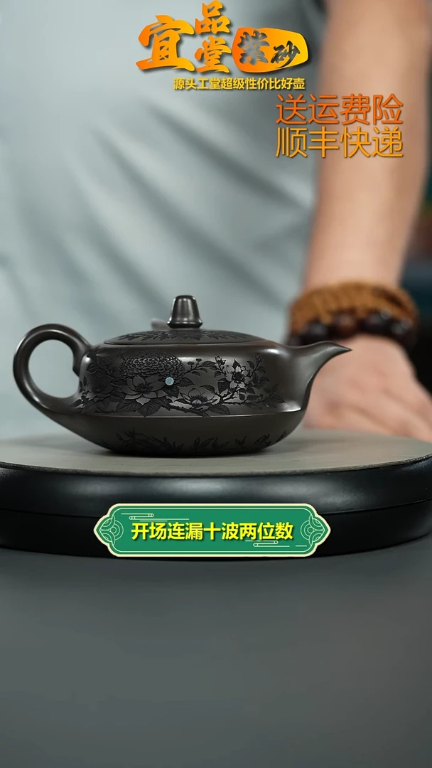 茶壶紫砂A级石黄觅香苑曲壶350CC