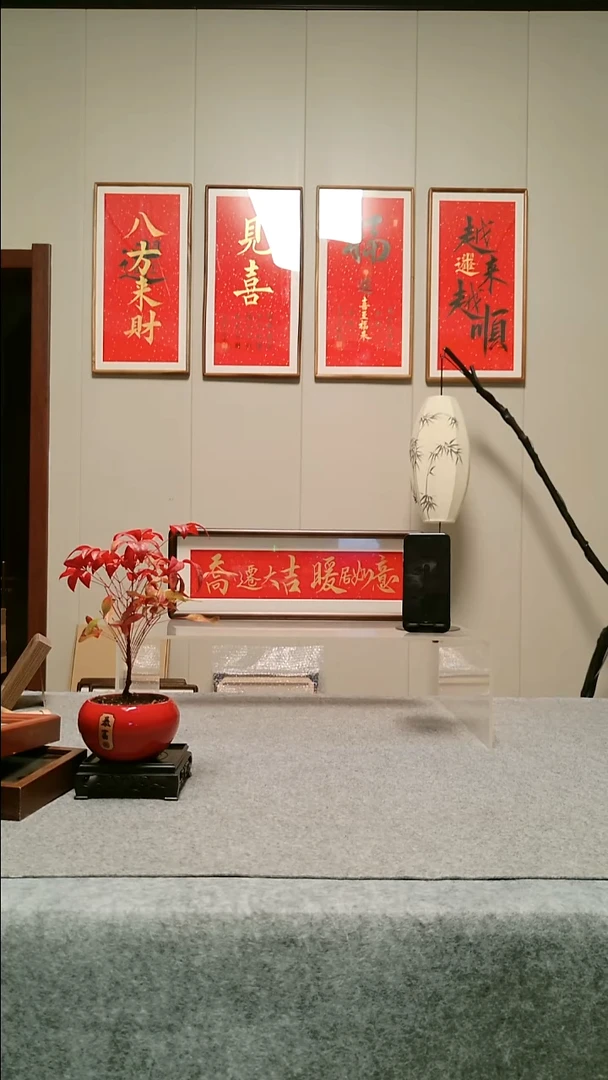 木H**1【乔迁大吉】123456789