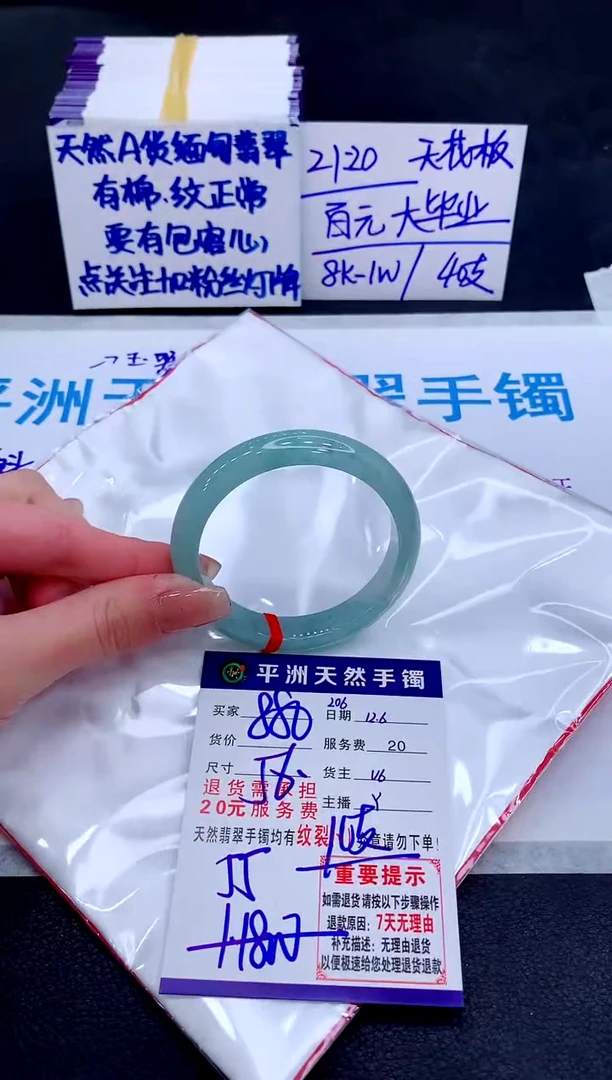 未镶嵌手镯翡翠11111111