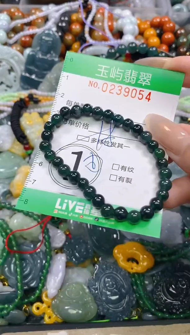 颈饰未镶嵌翡翠闪购0239054多样性发其一