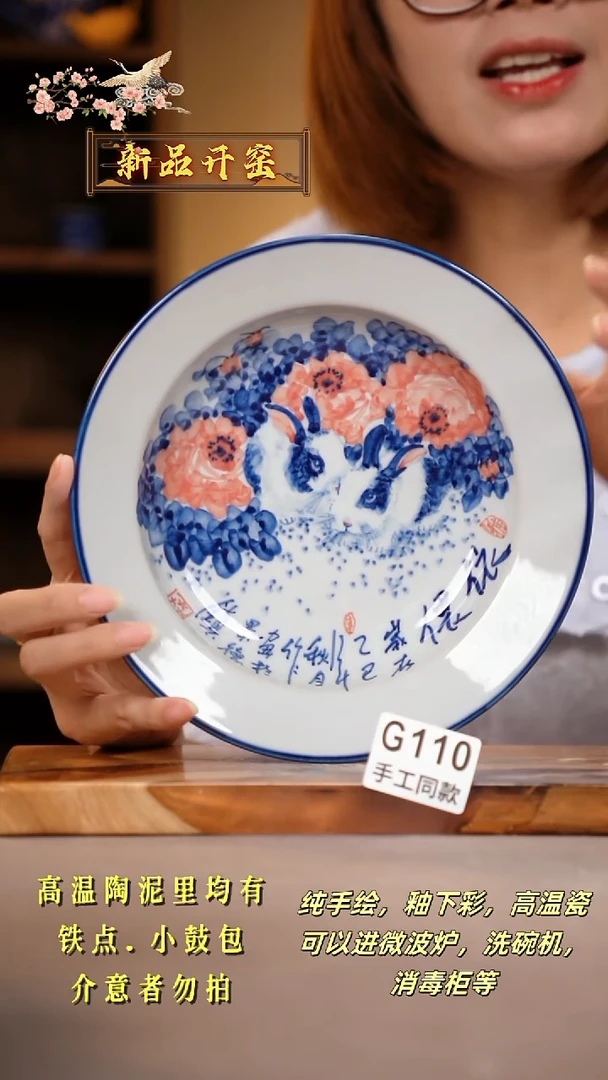 其他G110陶然集器瓷器