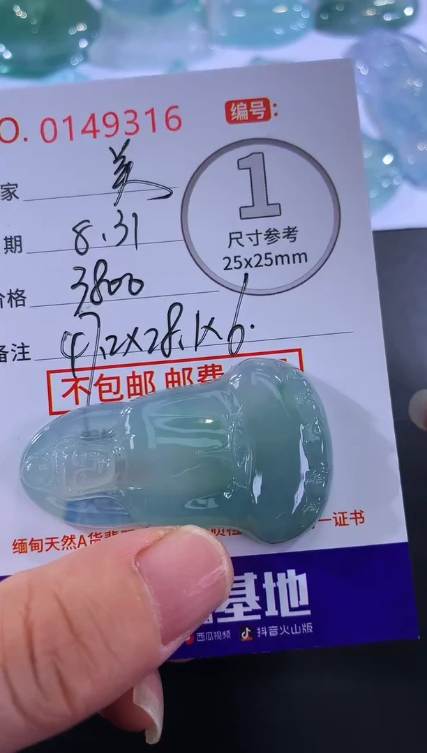 颈饰未镶嵌翡翠美*！